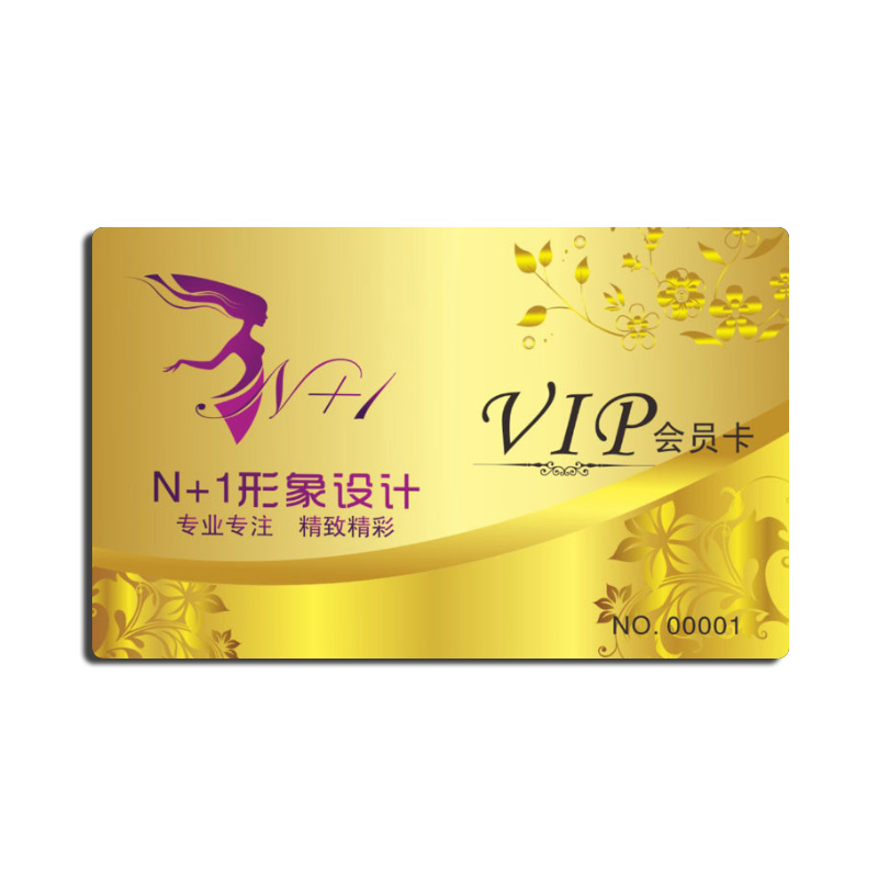 高档烫金卡定做厂家VIP烫金卡智能卡工厂